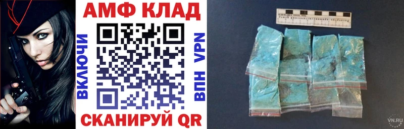 АМФ Premium  Островной 