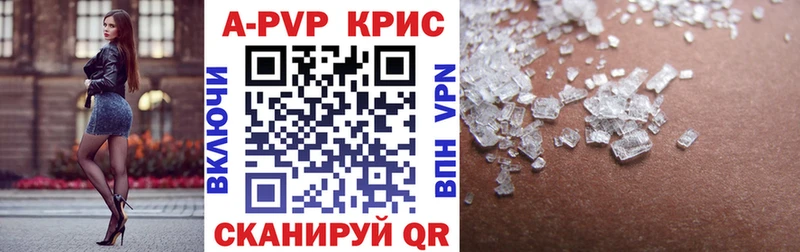 A-PVP мука  Островной 