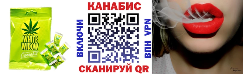 Cannafood конопля  нарко площадка какой сайт  Островной 