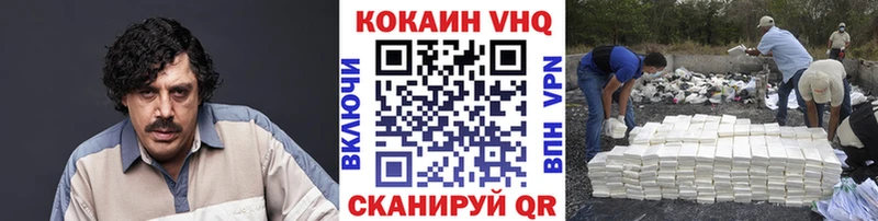 Cocaine 99%  где продают наркотики  Островной 