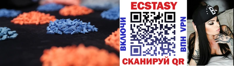 Экстази бентли  купить наркотики цена  Островной 