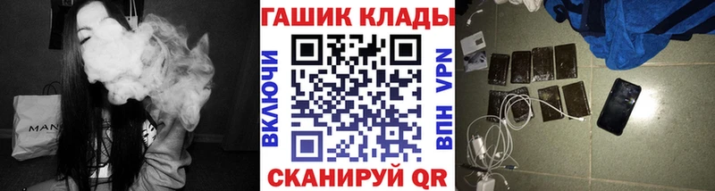 купить наркотик  Островной  ГАШИШ 40% ТГК 