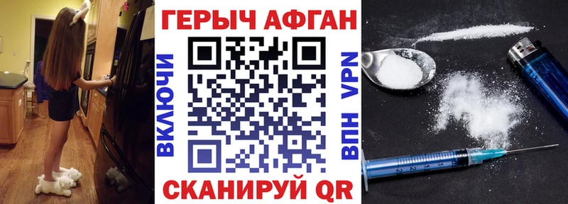 даркнет сайт Островной ГЕРОИН хмурый