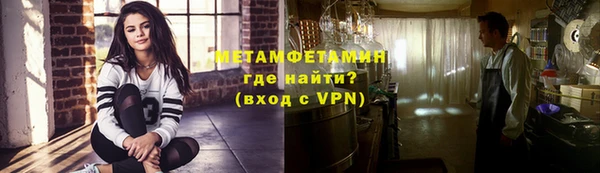 мескалин Верхнеуральск