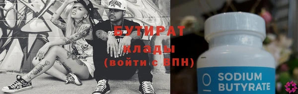 соль ск Верея