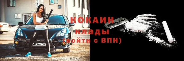 мескалин Верхнеуральск