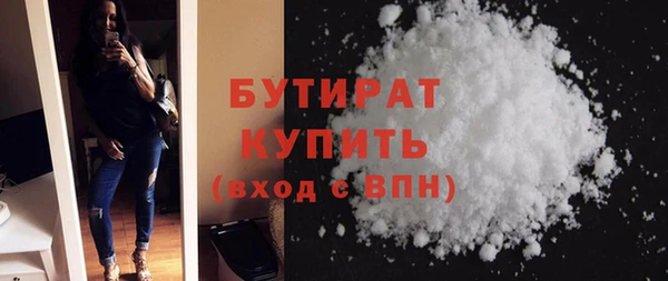 соль ск Верея