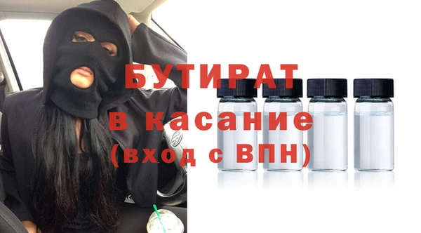 не бодяженный Верхний Тагил
