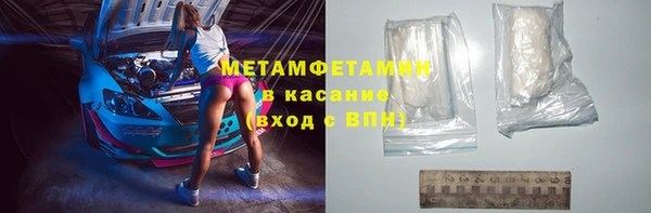 соль ск Верея