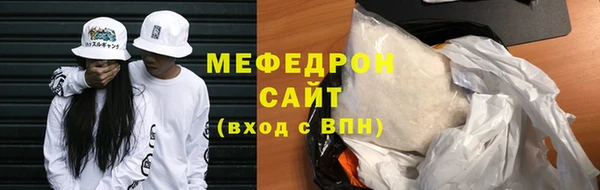 мескалин Верхнеуральск