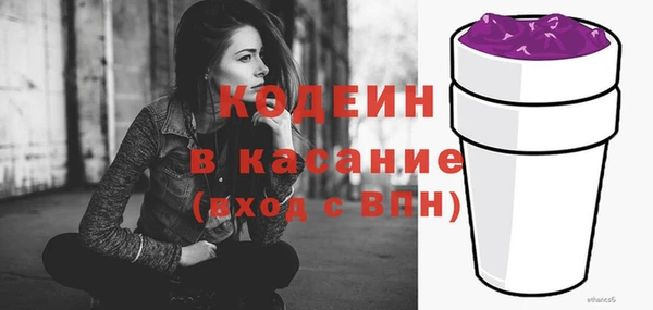 соль ск Верея