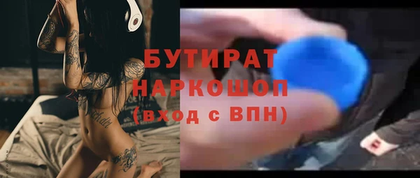 не бодяженный Верхний Тагил