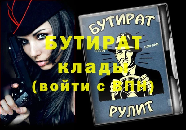 соль ск Верея