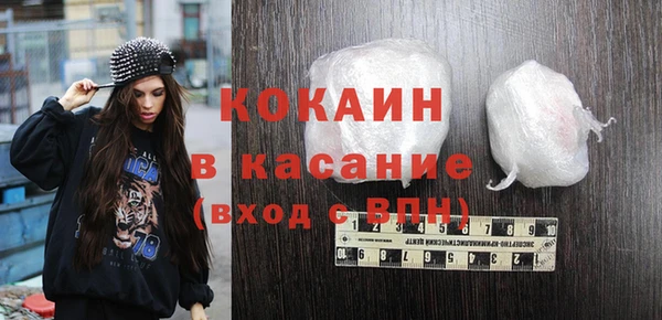 соль ск Верея