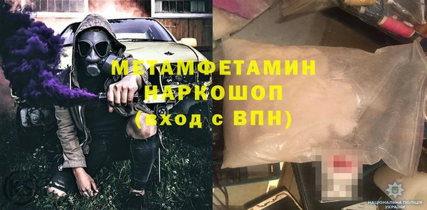 соль ск Верея