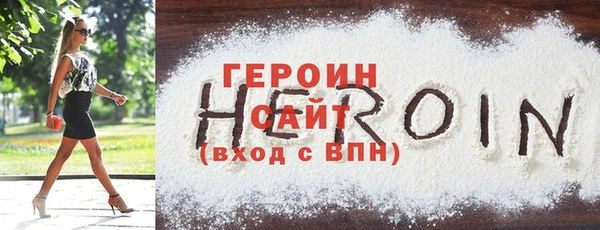 соль ск Верея