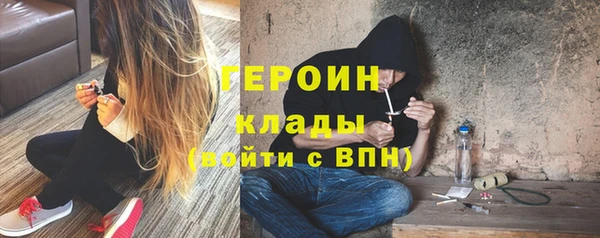 соль ск Верея