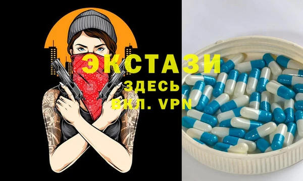 соль ск Верея