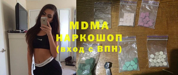 мескалин Верхнеуральск
