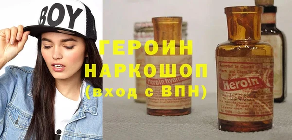 мескалин Верхнеуральск