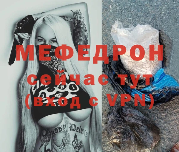 соль ск Верея