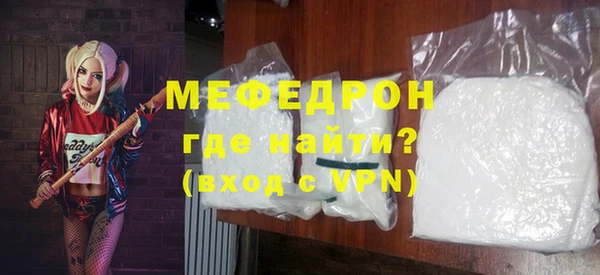 соль ск Верея