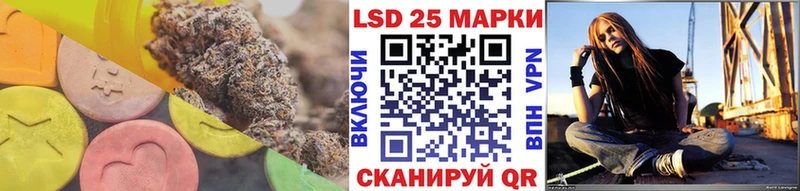 Лсд 25 экстази ecstasy Островной