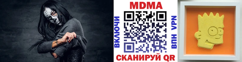 магазин продажи   Островной  МДМА Molly 