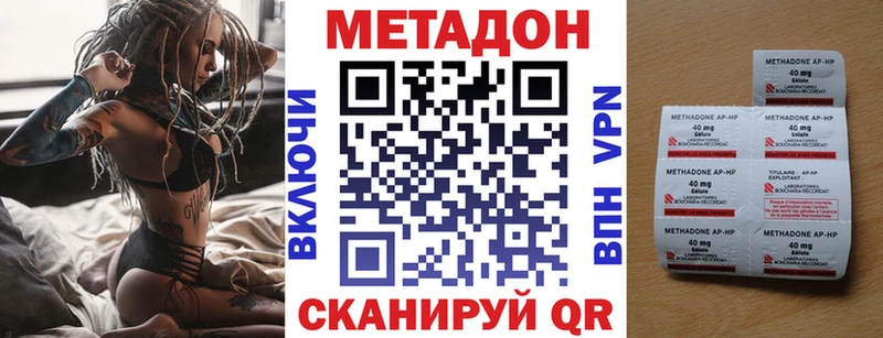 OMG сайт  Островной  МЕТАДОН methadone 