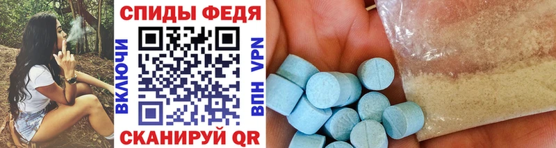 магазин продажи наркотиков  Островной  Первитин Methamphetamine 