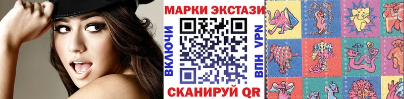 Марки N-bome 1,5мг  Островной 