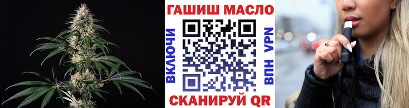 Дистиллят ТГК гашишное масло  MEGA зеркало  Островной 