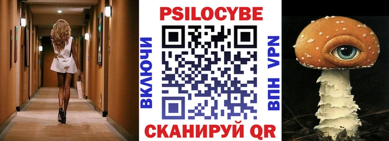 Галлюциногенные грибы ЛСД  Островной 