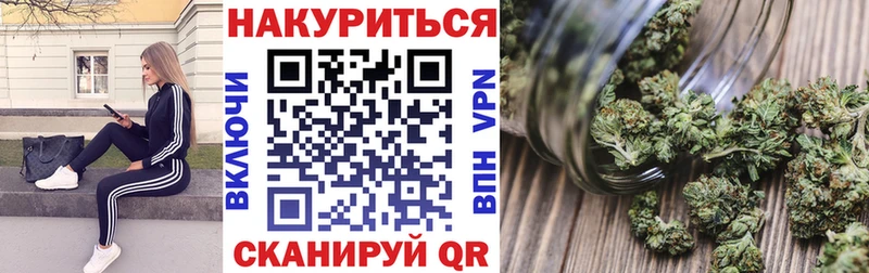 площадка как зайти  Островной  Бошки марихуана гибрид 